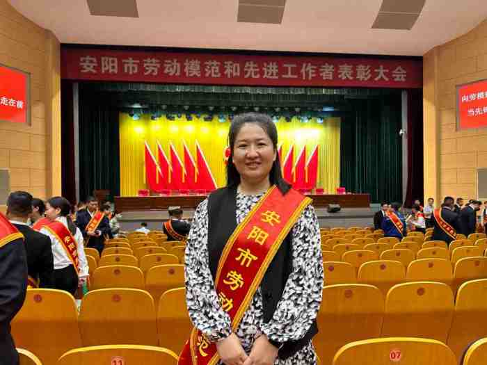 2025年9月16日,安陽市青峰網絡科技有限公司張玉霞,榮獲”安陽市勞動模范“稱號._副本_副本
